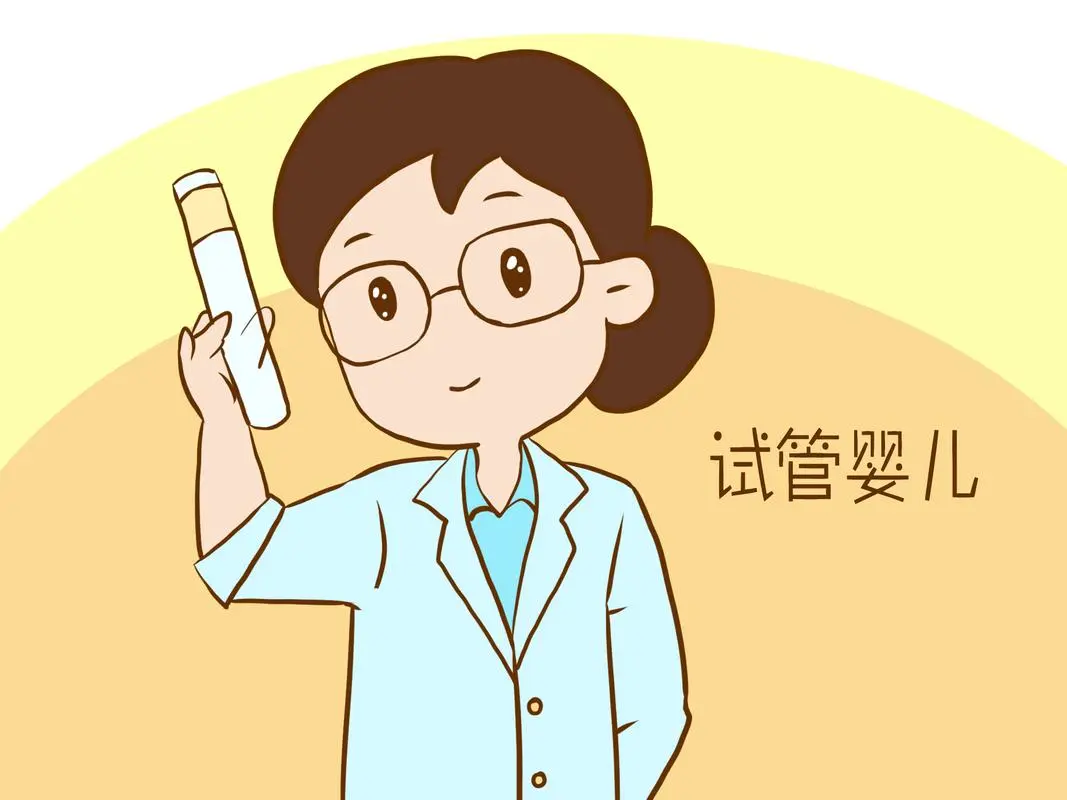 天爱助孕官方站